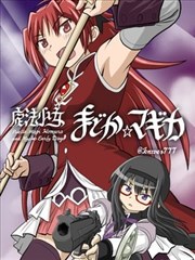 悟空快播在线观影视频武侠漫画条目封面